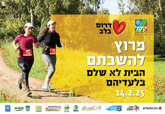 תמונה-מייצגת-לגלריה