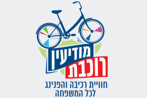 לוגו אירוע מודיעין רוכבת 2025