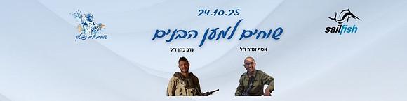 סטריפ עליון לגלרייה 25 סופי