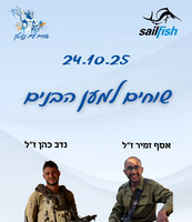 שוחים למען הבנים גלריית שוחים