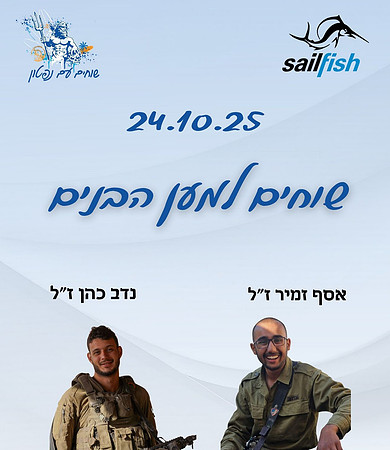 תמונה ראשית N