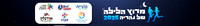 סטריפ עליון לגלריה