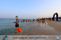 משחה