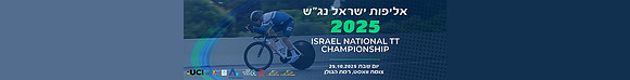 סטריפ עליון סופי בינתיים