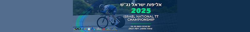 סטריפ עליון סופי בינתיים