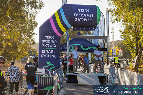 אליפות ישראל באופני נגש רמת הגולן 2025 R5-4553
