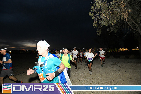 EY_DMR25-0116