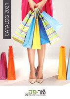 Or-Pack catalog2021-EN_Page_1