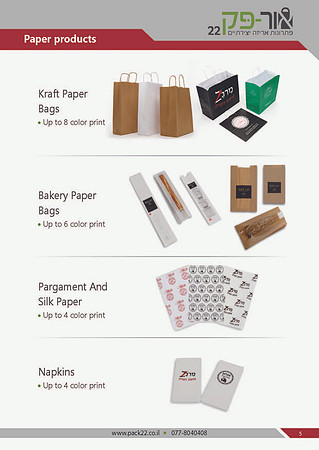 Or-Pack catalog2021-EN_Page_5