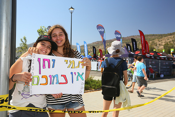 Playtika Epic Israel 2016