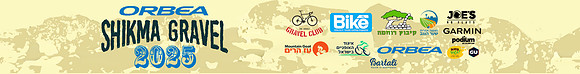 סטריפ עליון שיקמה גרבל 2025 - 1
