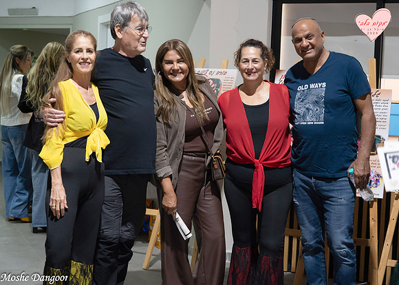 Moshe Dangoor 034