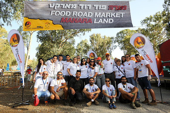 Legion Run 2016 -  Manara Cliff