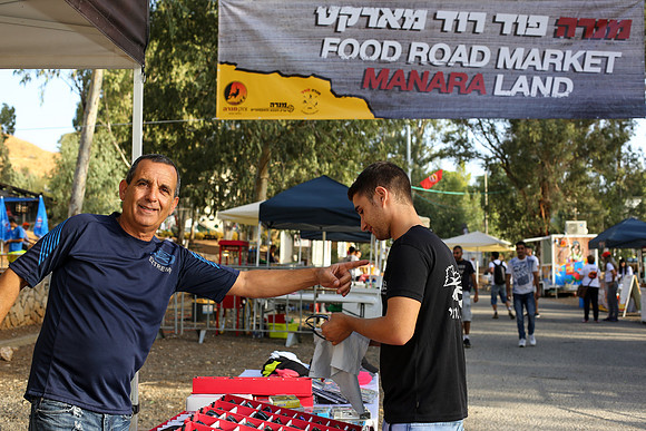 Legion Run 2016 -  Manara Cliff