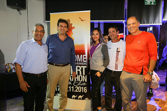 Eilat Desert Marathon 2016