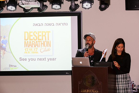 Eilat Desert Marathon 2016