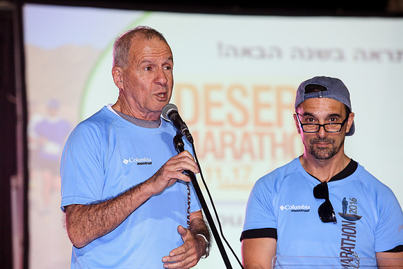 Eilat Desert Marathon 2016
