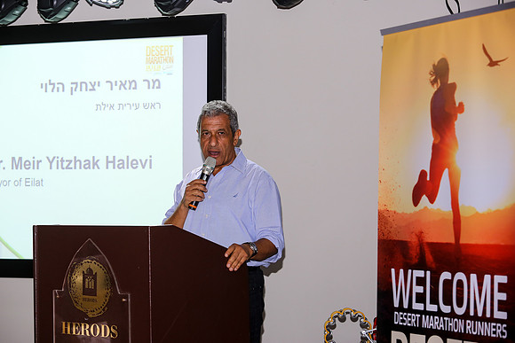 Eilat Desert Marathon 2016