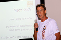 Eilat Desert Marathon 2016