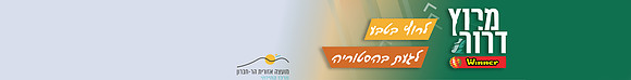 100-250-דרור-מסגרת-תמונה
