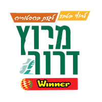 מרוץ דרור 2025