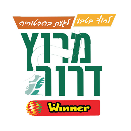 לוגו-800-800-מסגרת-תמונה