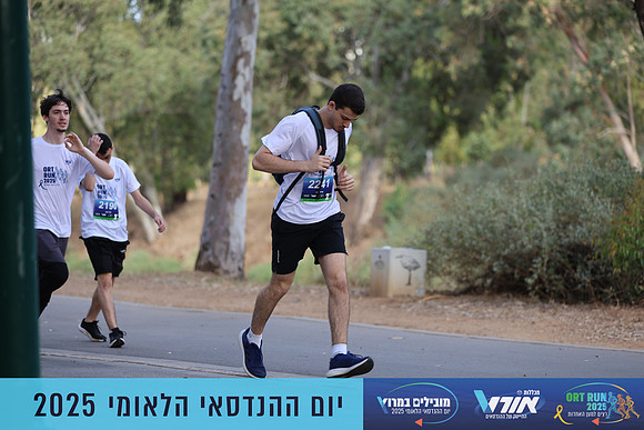 TF_OrtRun-25-0505