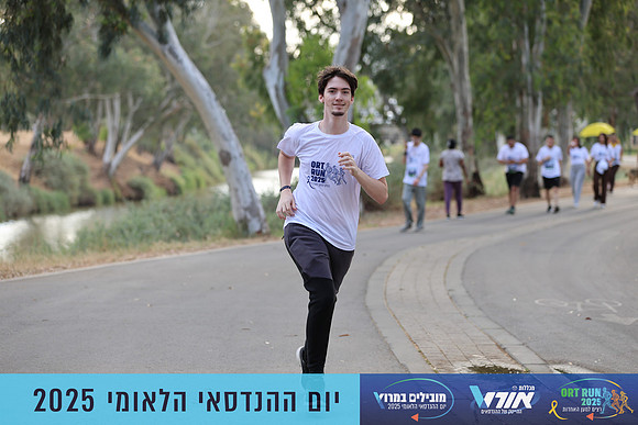 TF_OrtRun-25-0884