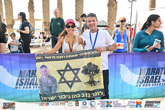 YBI_EDR25-09527