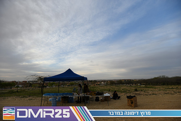 EY_DMR25-0613