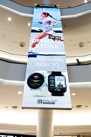 TFeder-Garmin_Haifa-024