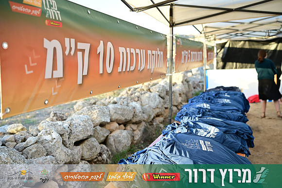 ES-Dror_Run-25-0004