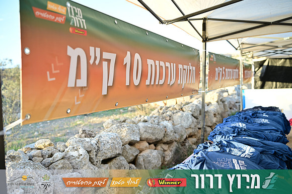 ES-Dror_Run-25-0003