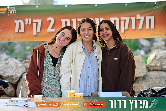 ES-Dror_Run-25-0011