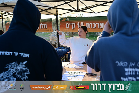 ES-Dror_Run-25-0015