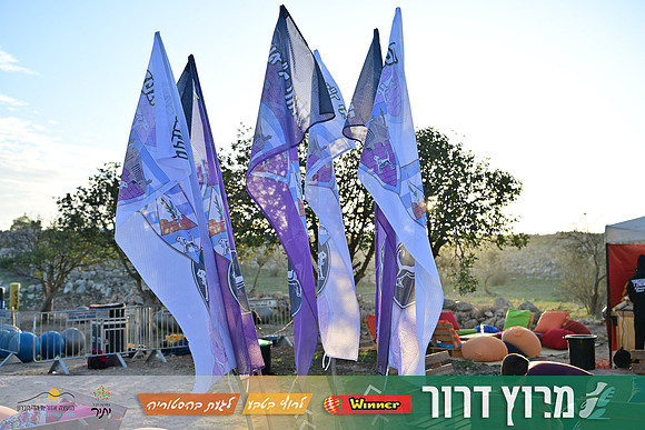 ES-Dror_Run-25-0016
