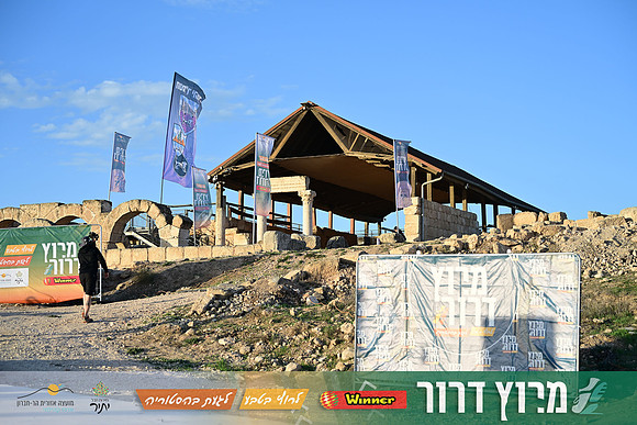 ES-Dror_Run-25-0021
