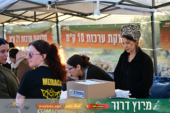ES-Dror_Run-25-0023