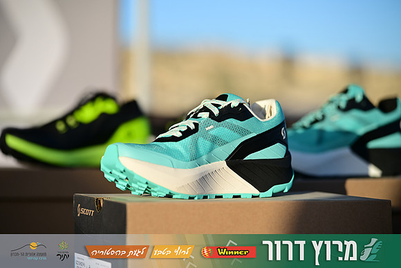 ES-Dror_Run-25-0028