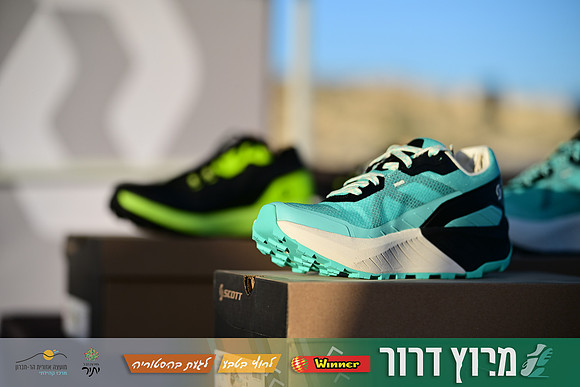 ES-Dror_Run-25-0029