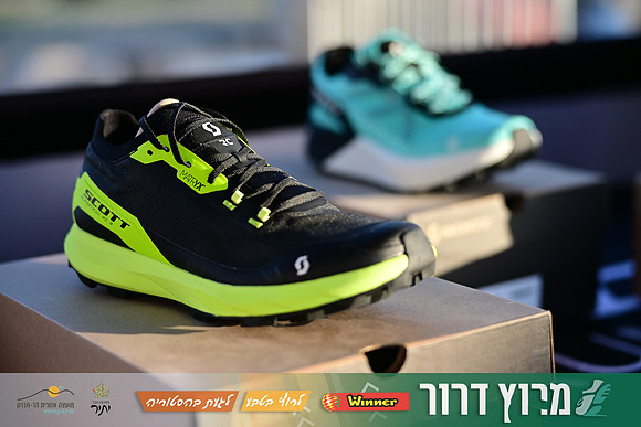 ES-Dror_Run-25-0033