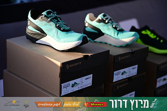 ES-Dror_Run-25-0032