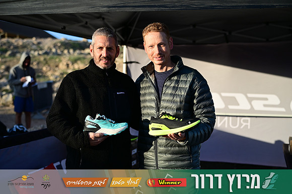 ES-Dror_Run-25-0035