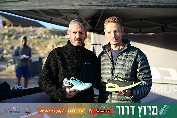 ES-Dror_Run-25-0037
