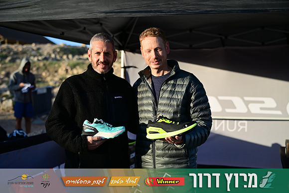 ES-Dror_Run-25-0036
