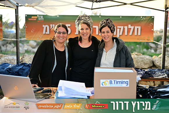 ES-Dror_Run-25-0042