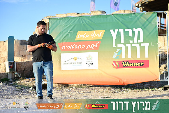 ES-Dror_Run-25-0058