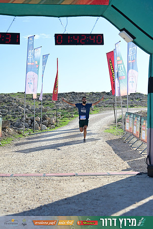 ES-Dror_Run-25-1498