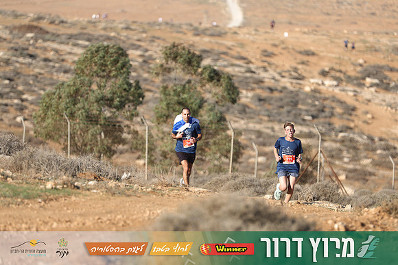 TF-Dror_Run-25-0559