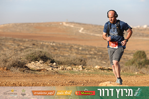 TF-Dror_Run-25-0597